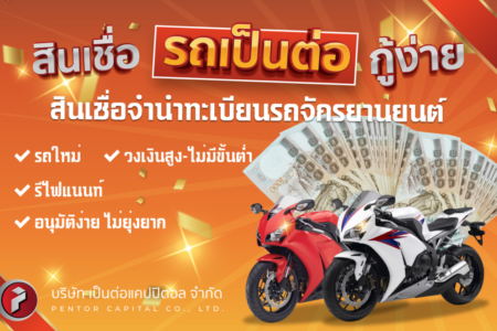 มอไซ2-01 1 มอไซ2-01 1